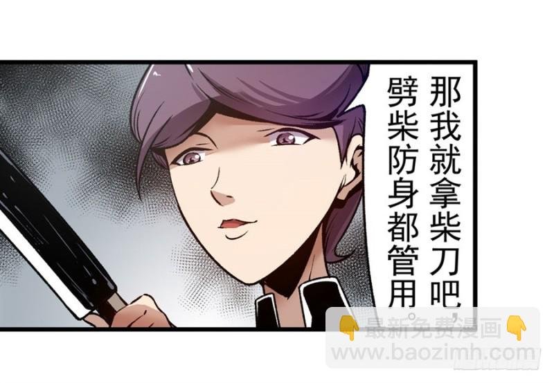 第一百一十五话