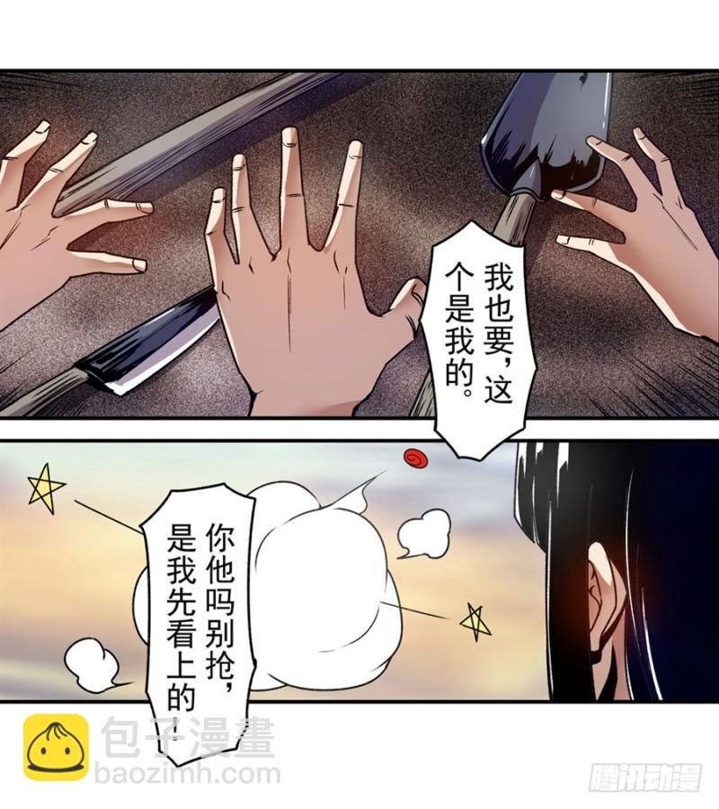 第一百一十五话