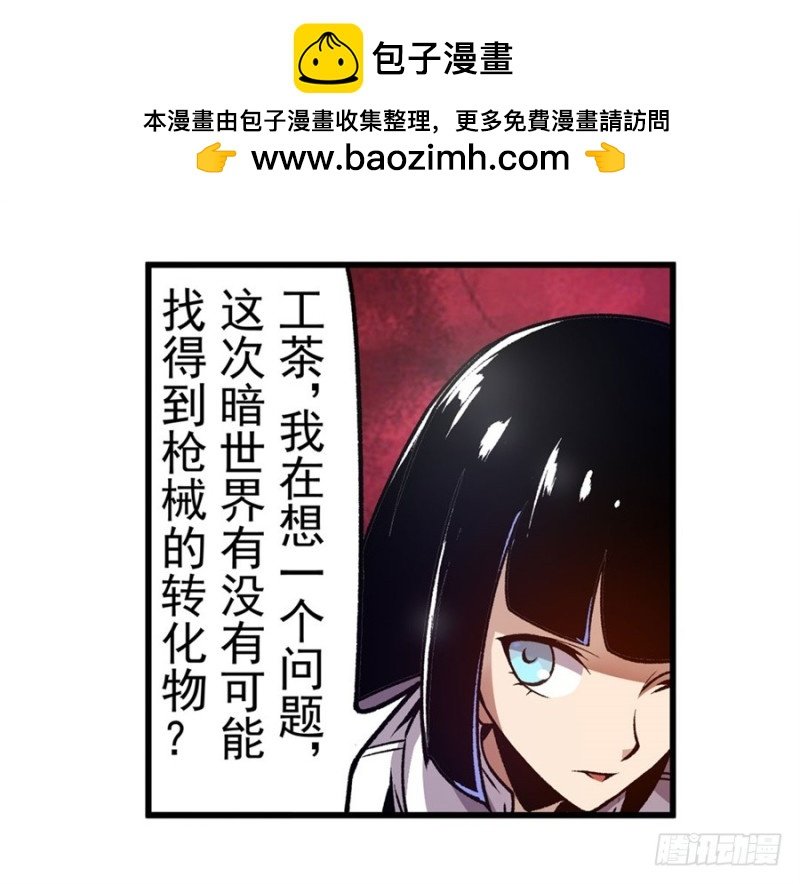 第一百一十五话