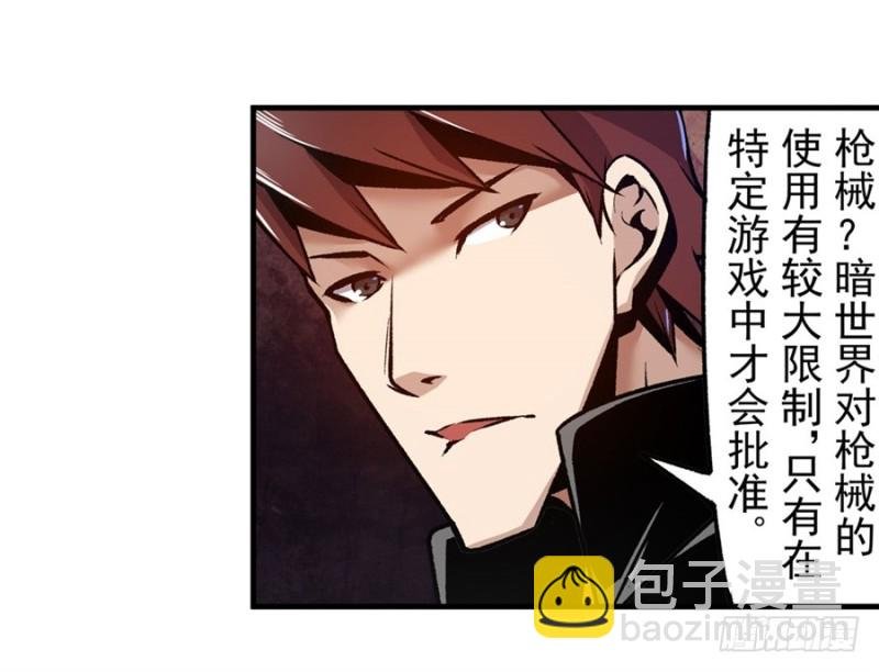 第一百一十五话