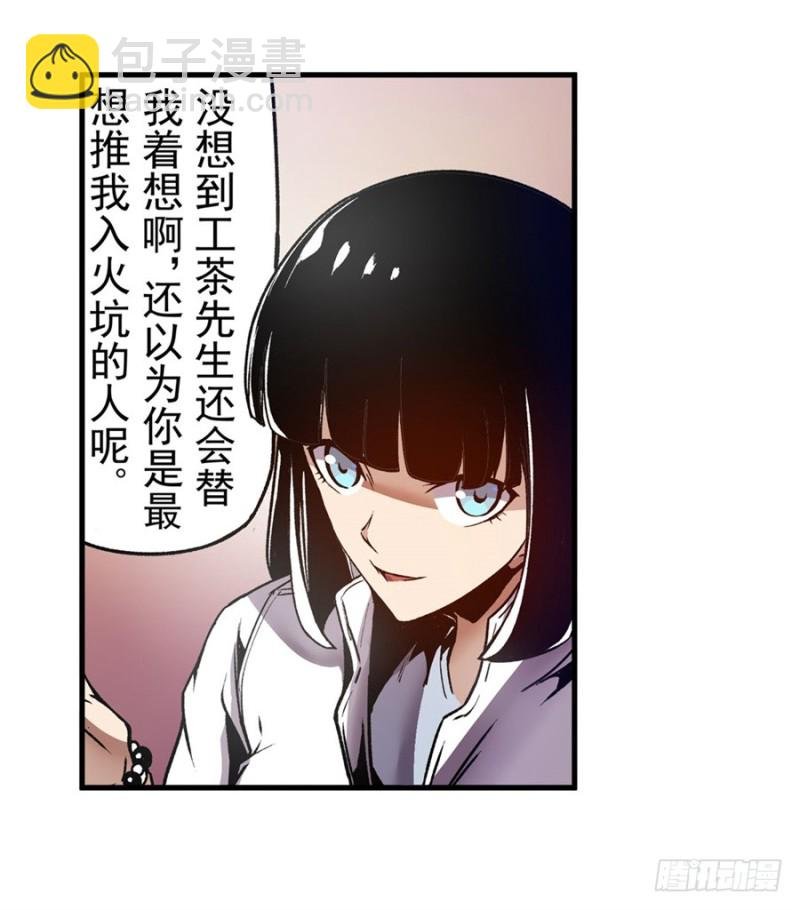 第一百一十五话