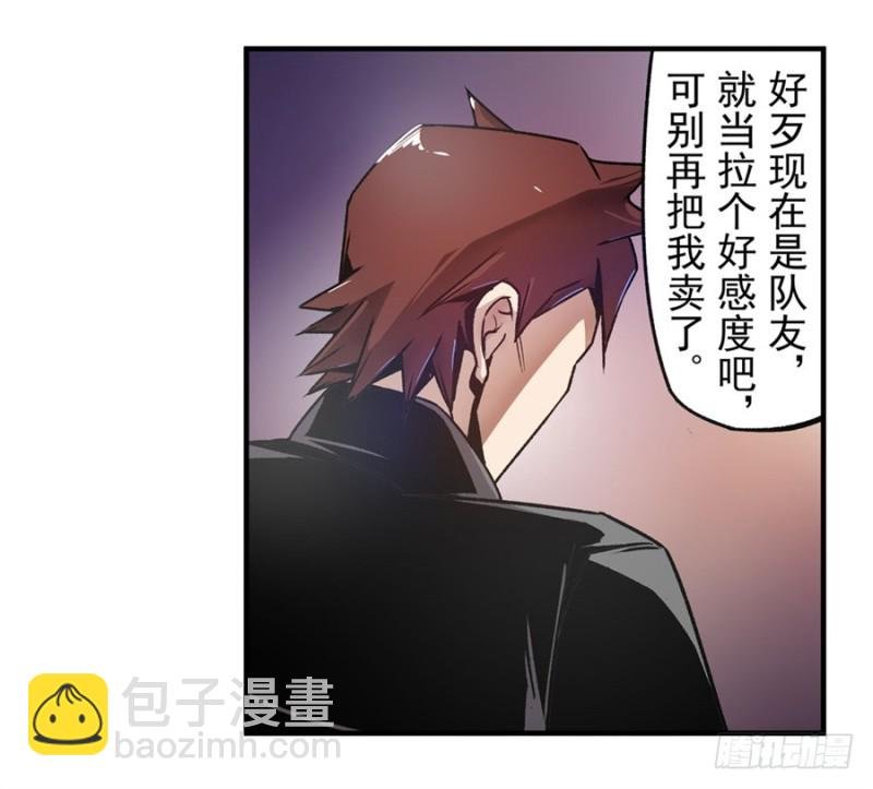 第一百一十五话