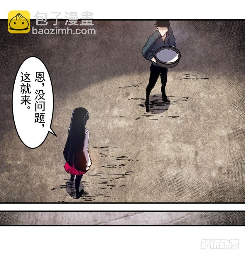 第一百一十五话