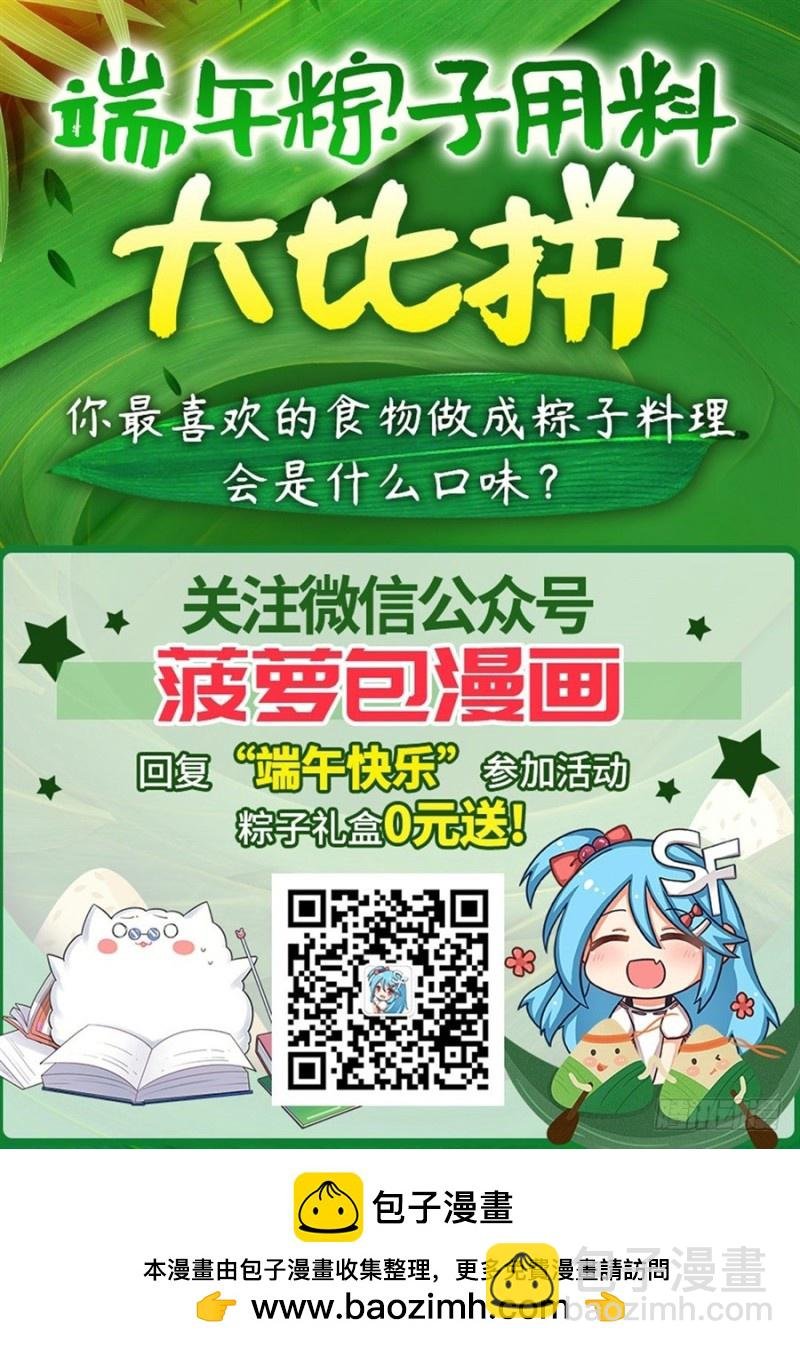 第一百一十五话