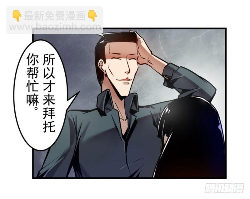 第一百一十六话