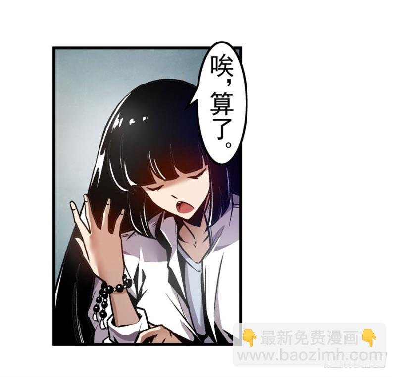 第一百一十六话