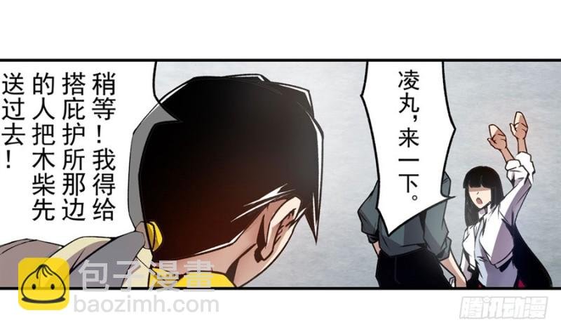 第一百一十六话
