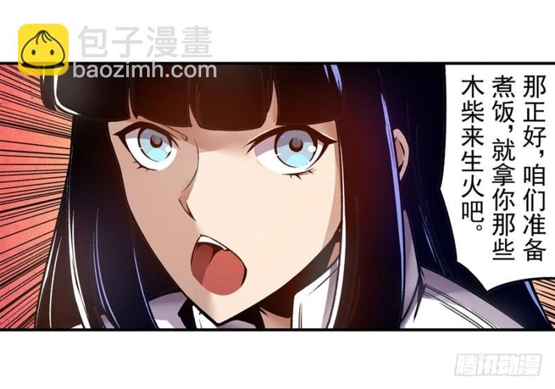 第一百一十六话