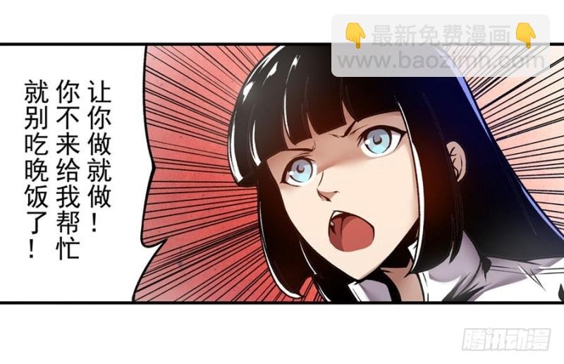 第一百一十六话