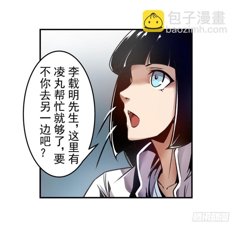 第一百一十六话