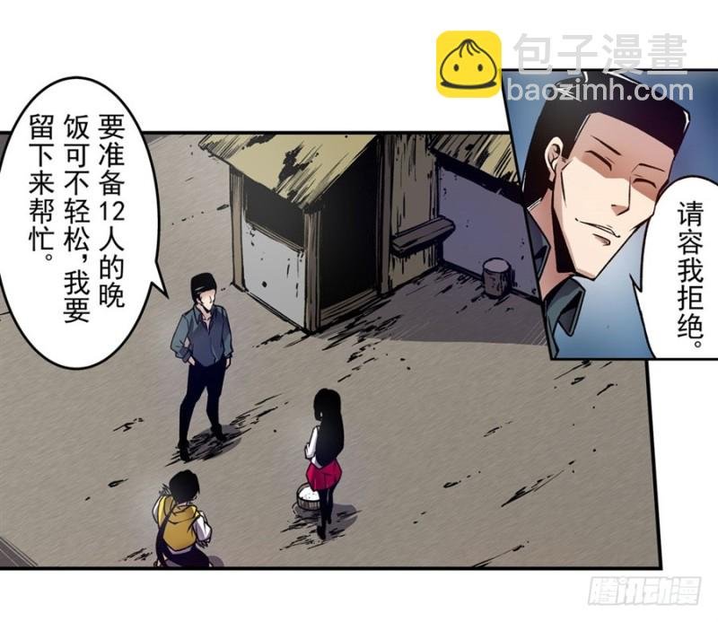 第一百一十六话