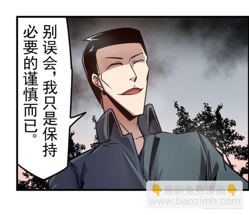 第一百一十六话