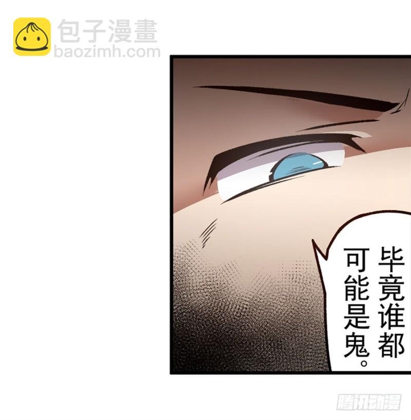 第一百一十六话