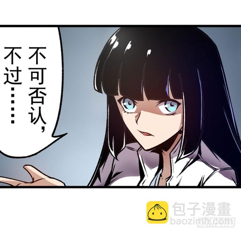 第一百一十六话