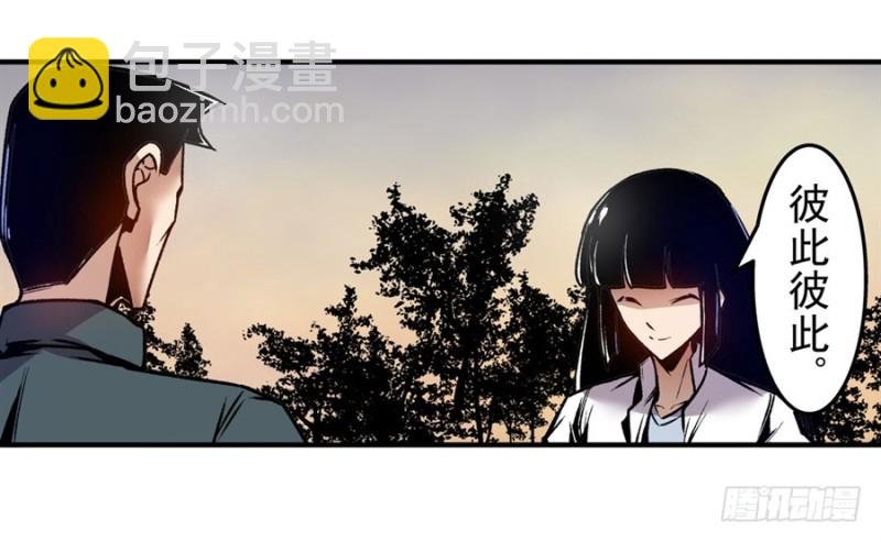 第一百一十六话