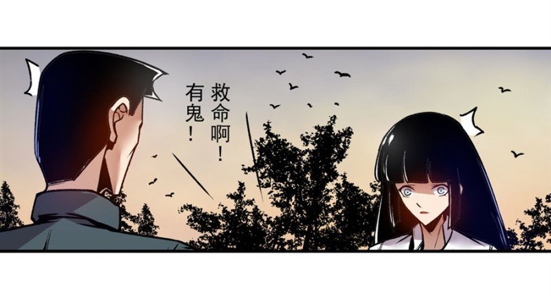 第一百一十六话