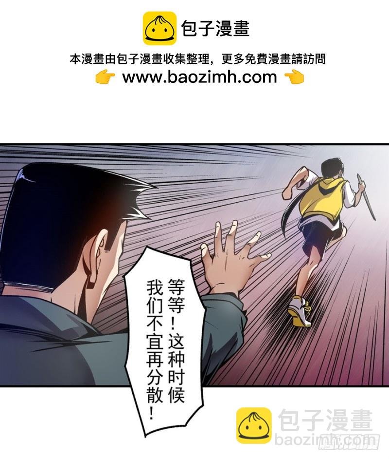 第一百一十六话