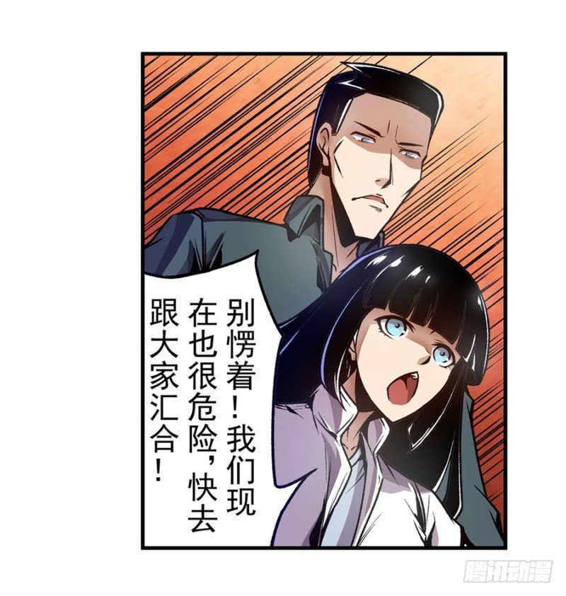 第一百一十六话