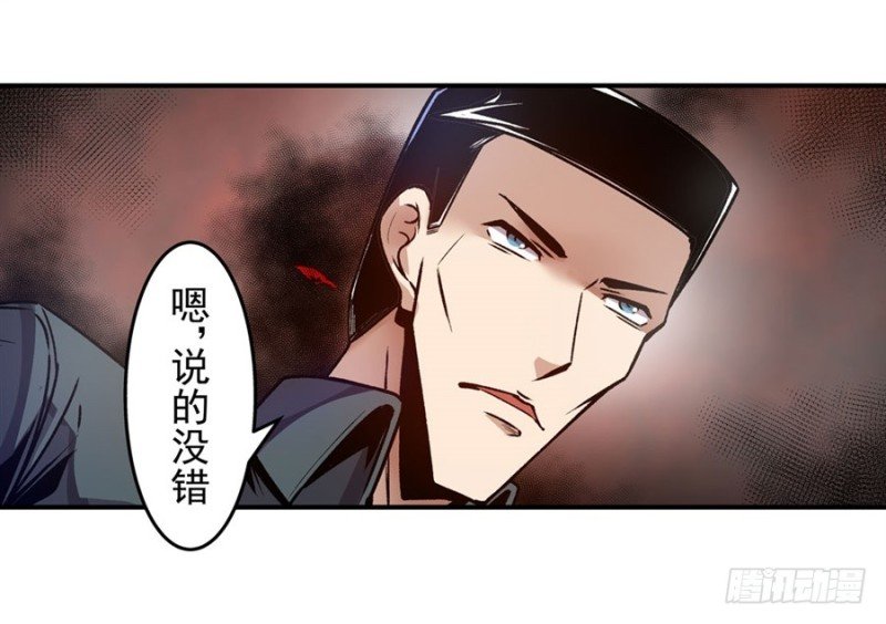 第一百一十六话