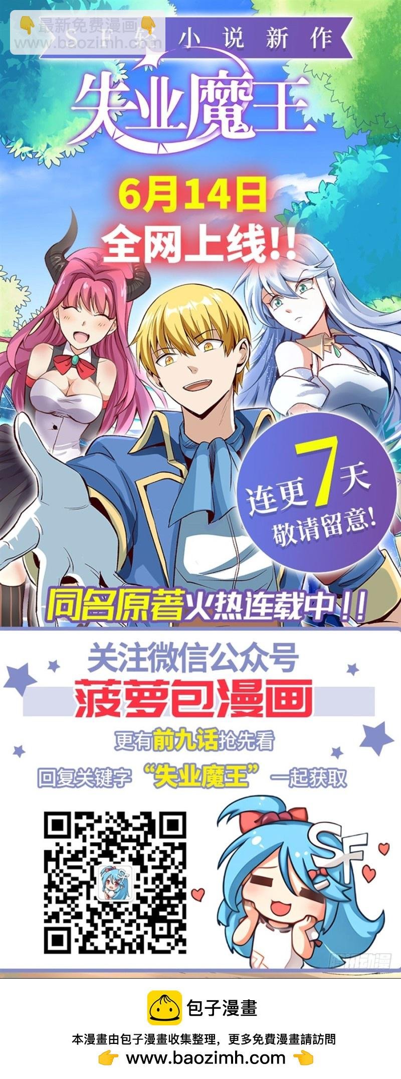 第一百一十六话