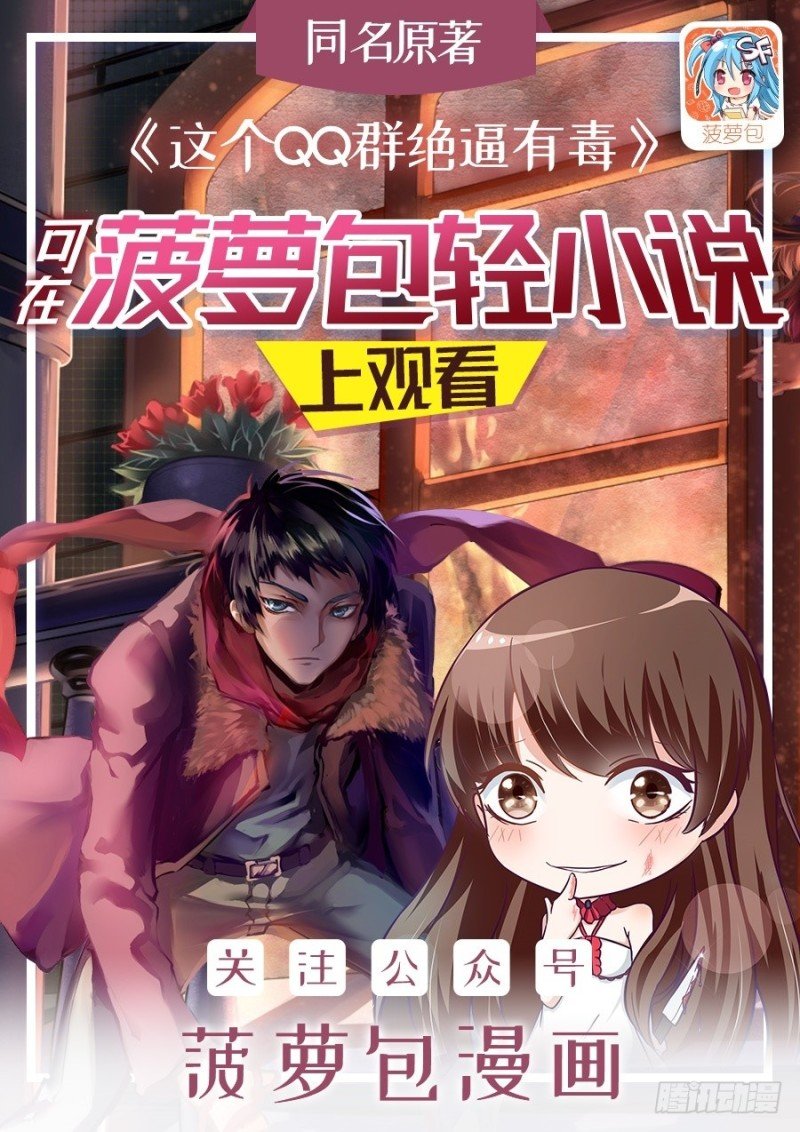 第一百一十七话