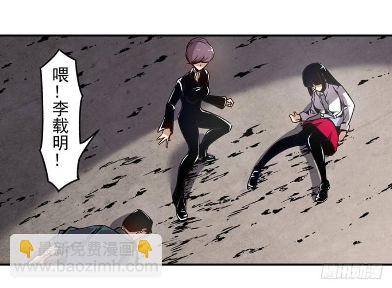 第一百一十七话