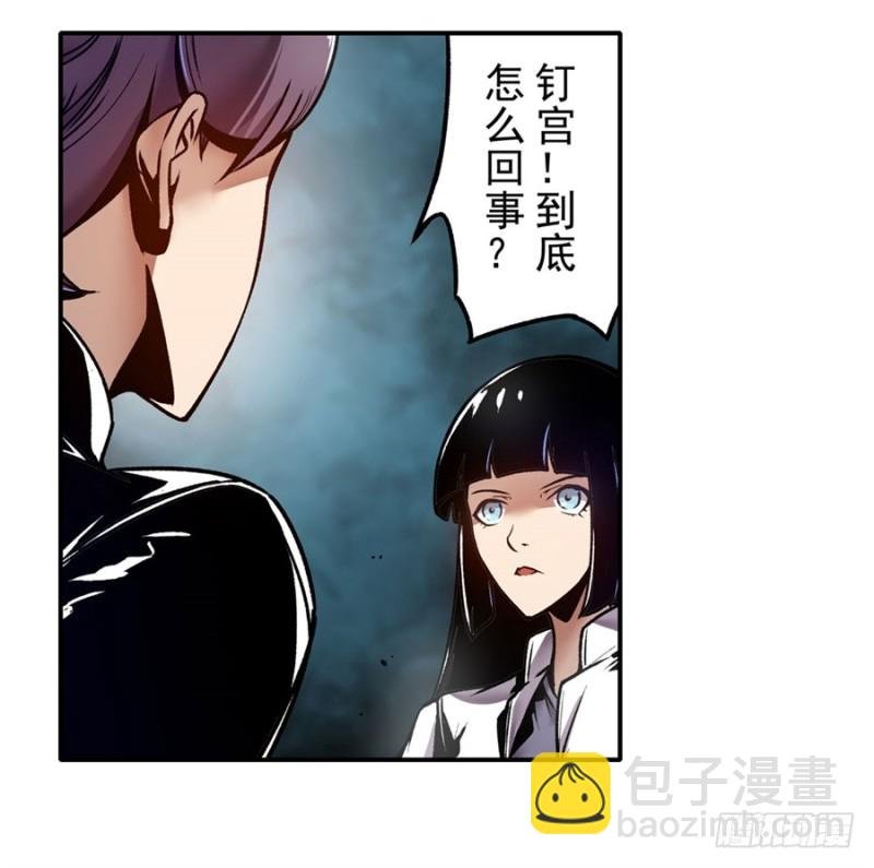 第一百一十七话