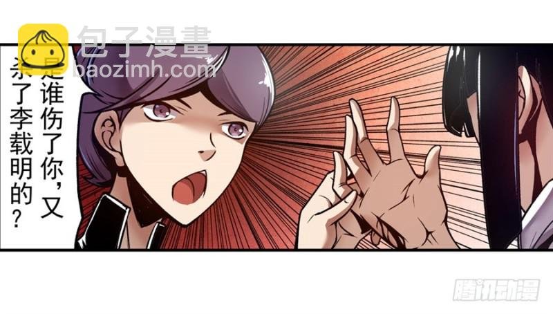 第一百一十七话
