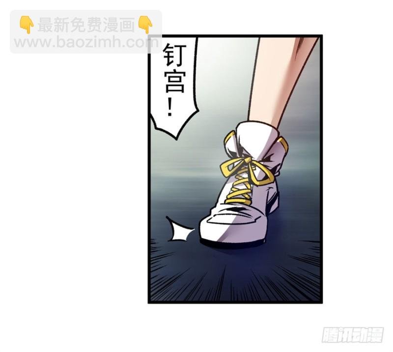 第一百一十七话