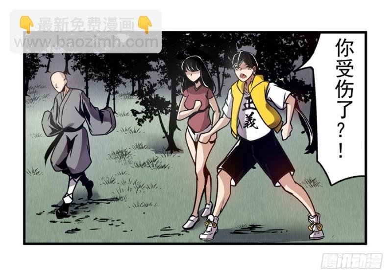 第一百一十七话