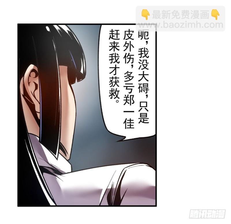 第一百一十七话