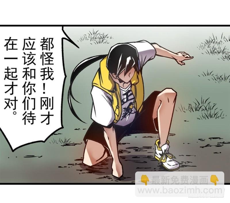 第一百一十七话