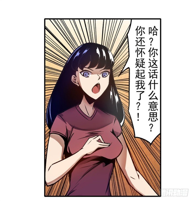 第一百一十七话