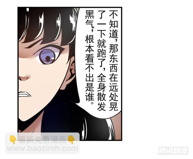 第一百一十七话