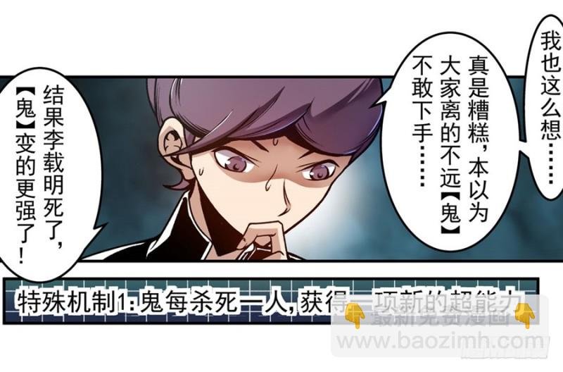 第一百一十七话