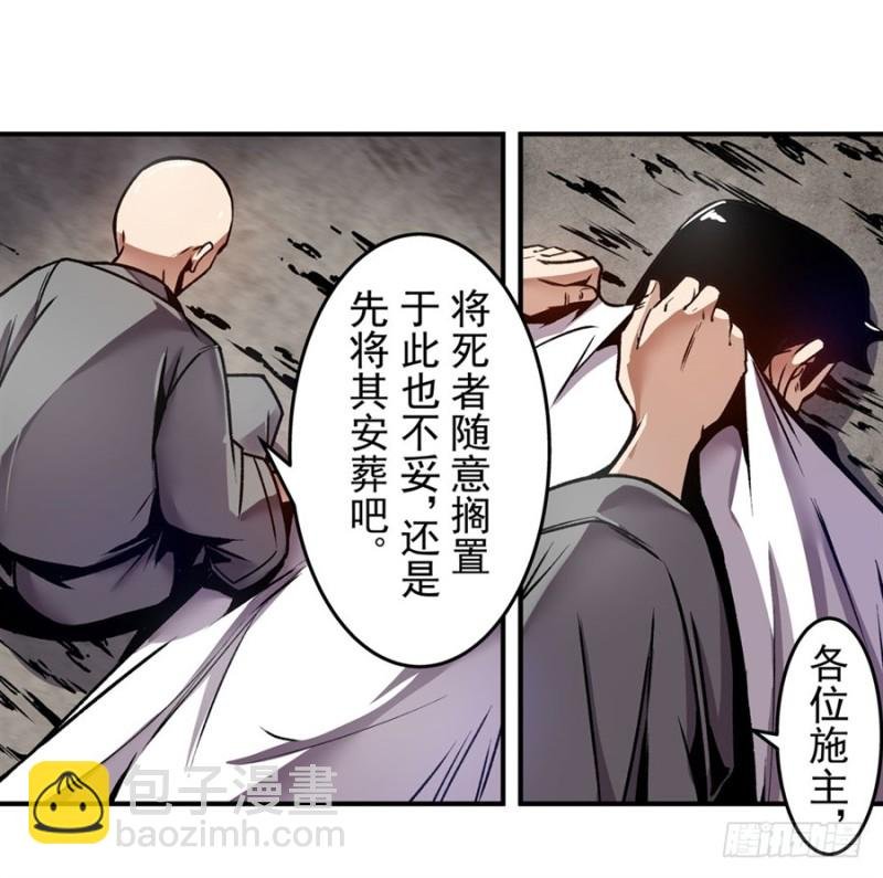 第一百一十七话