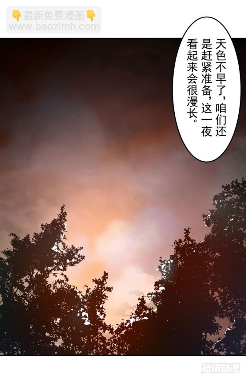 第一百一十七话