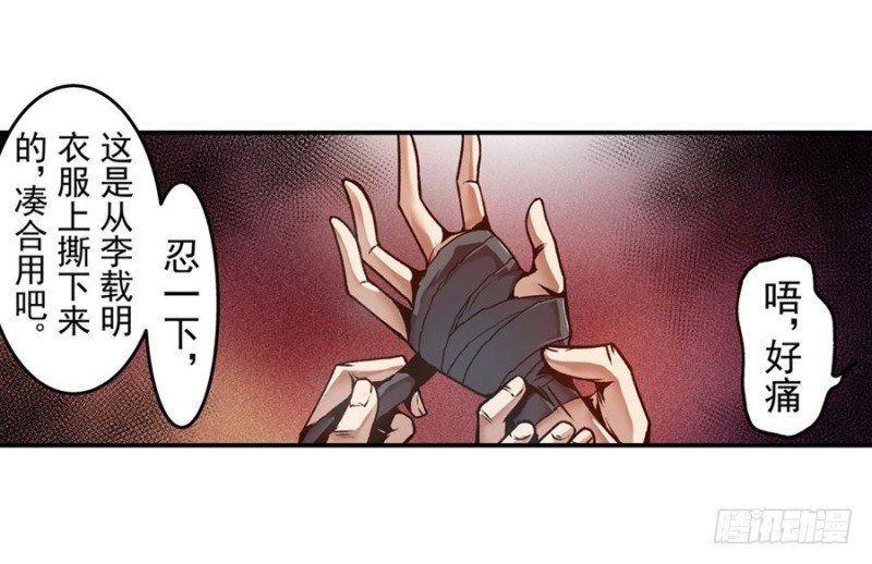 第一百一十七话