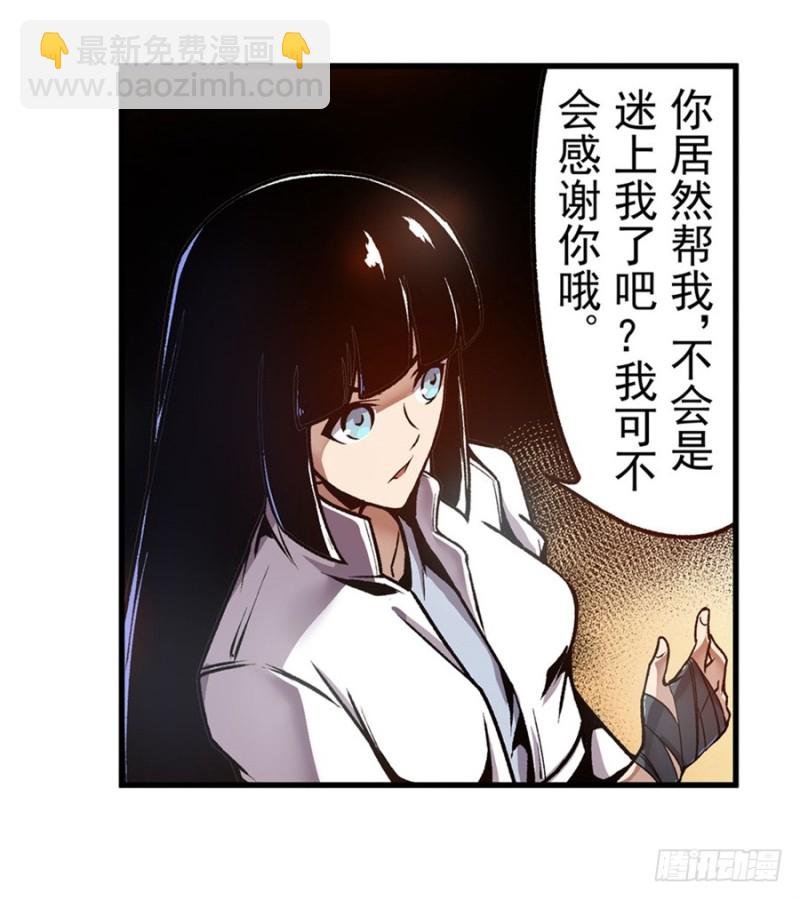 第一百一十七话