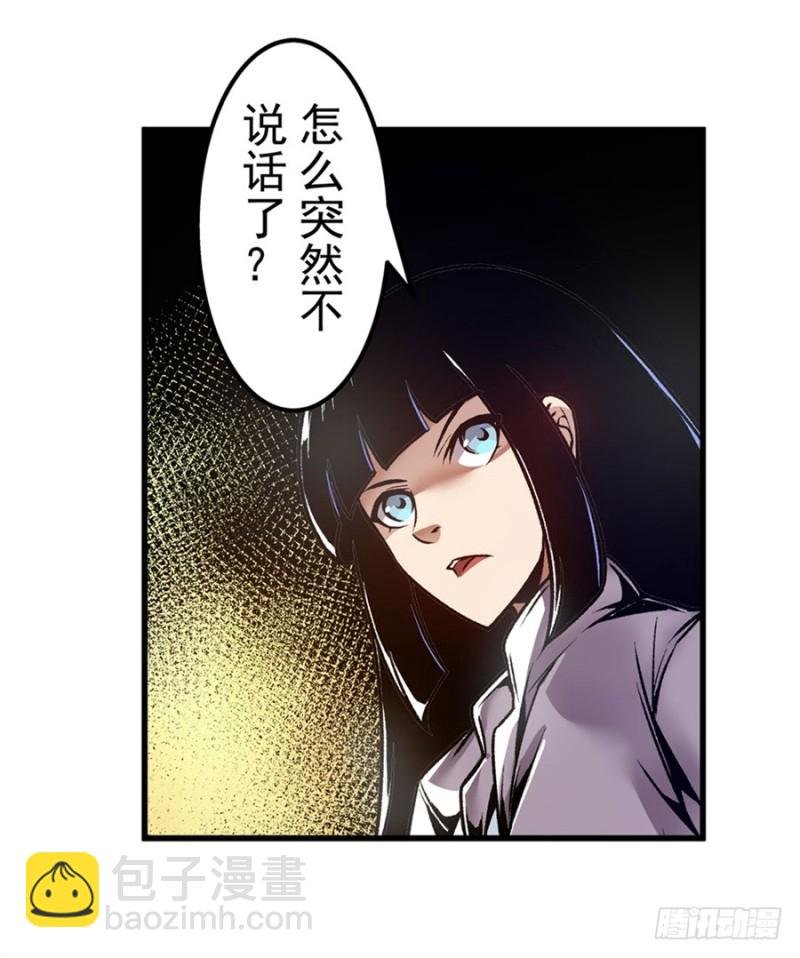 第一百一十七话