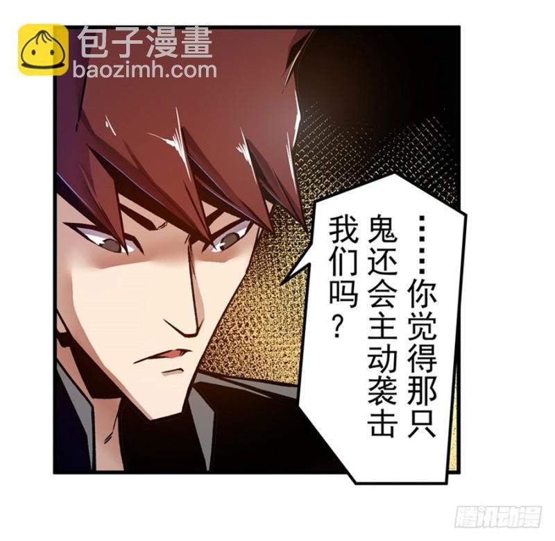 第一百一十七话