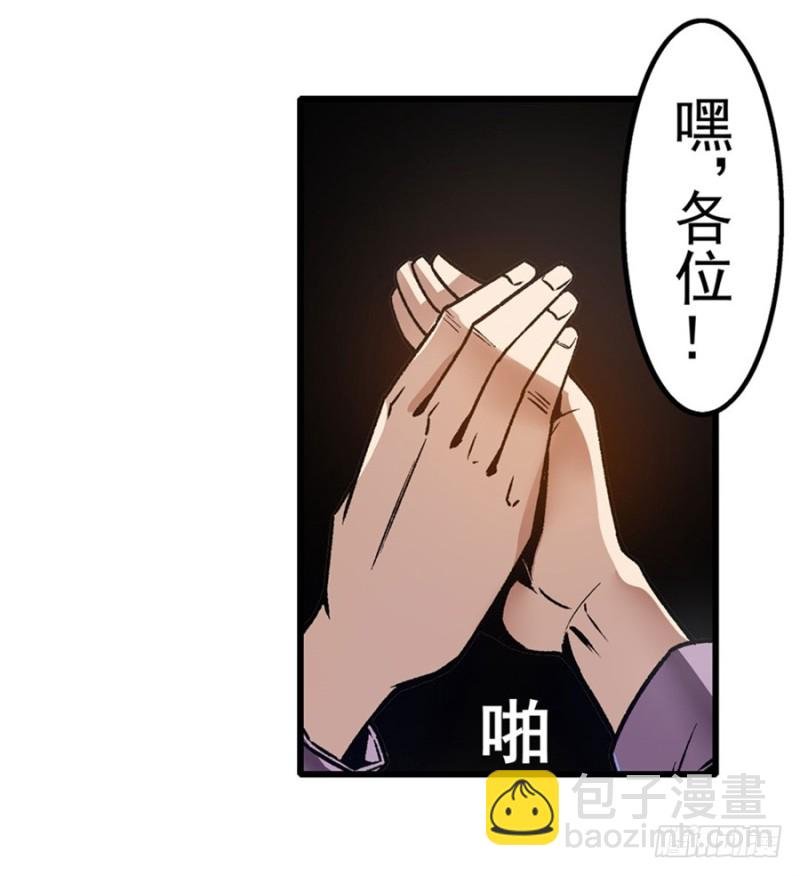 第一百一十七话