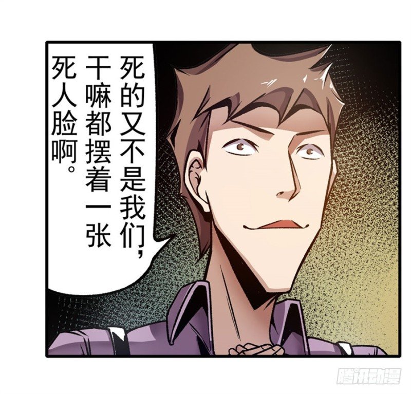 第一百一十七话