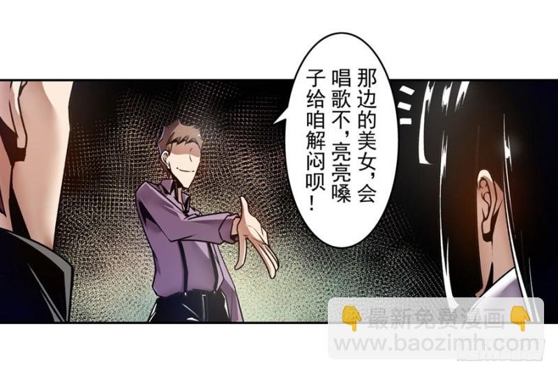 第一百一十七话