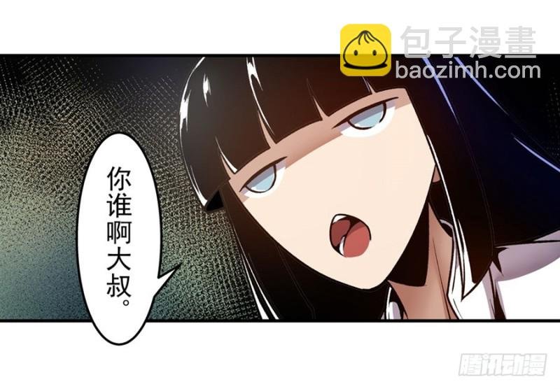 第一百一十七话