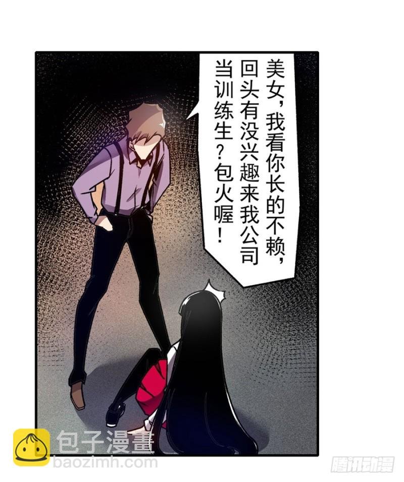 第一百一十七话