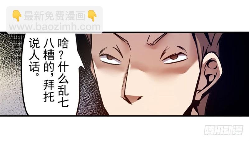 第一百一十七话