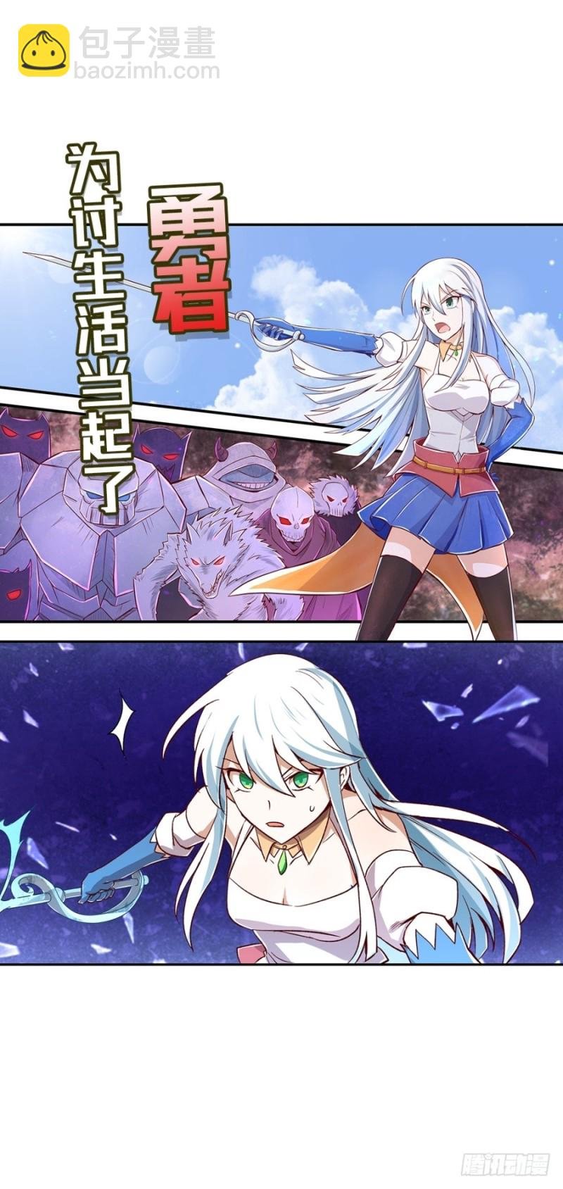 第一百一十七话