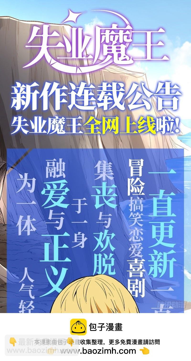 第一百一十七话
