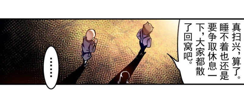 第一百一十八话